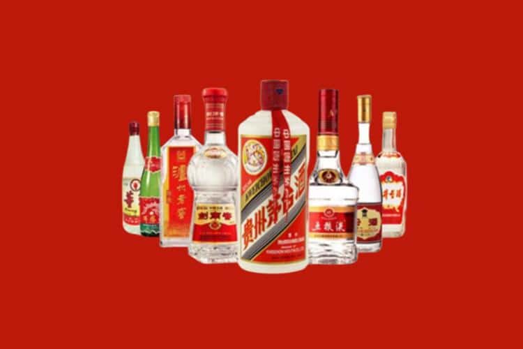 陇南市徽县老酒回收商家报价