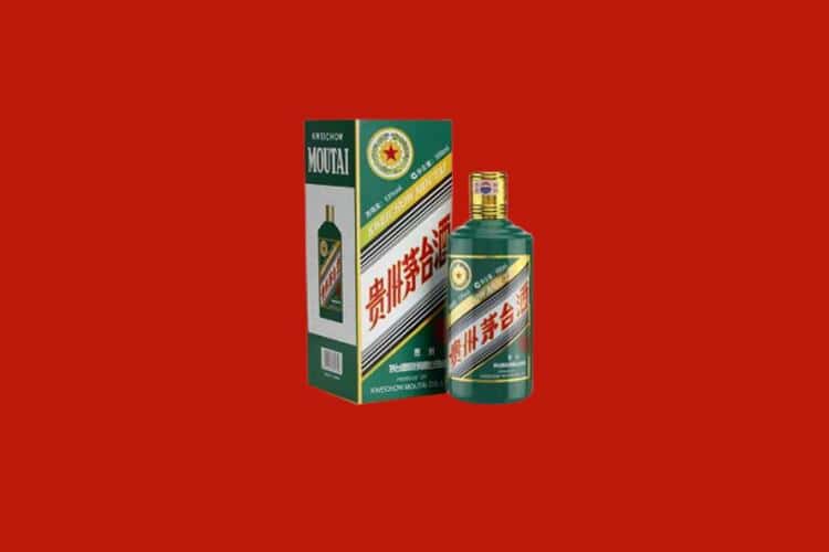 陇南市徽县名酒回收商家报价